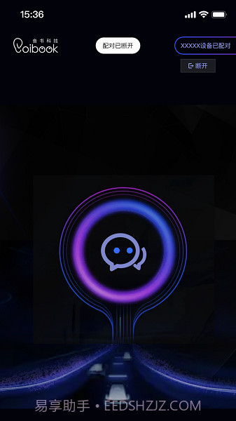 车小伴截图3 车小伴截图3