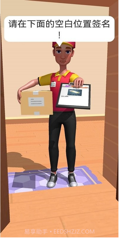 天生爱作对v1.0.0截图3 天生爱作对v1.0.0截图3