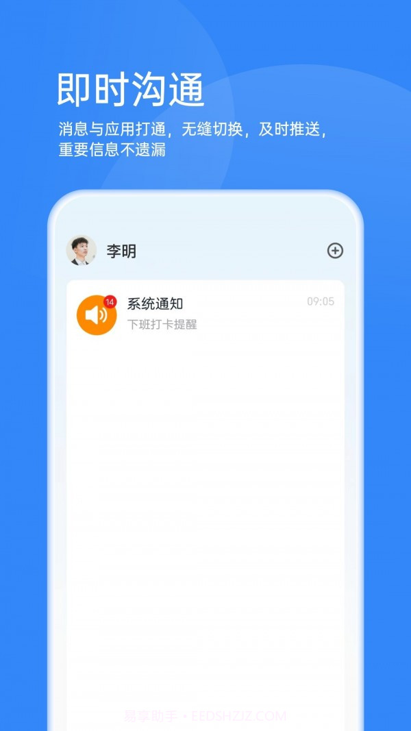 靠谱云截图2