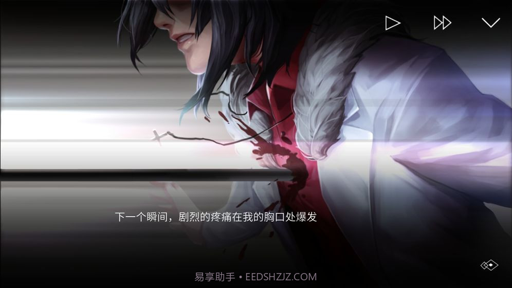 埃德蒙庄园冒险记截图1 埃德蒙庄园冒险记截图1