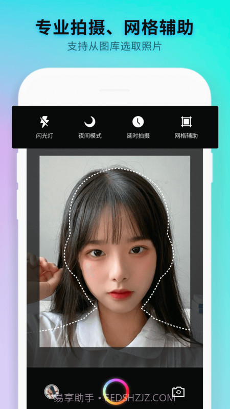 最美证件照制作免费截图1 最美证件照制作免费截图1