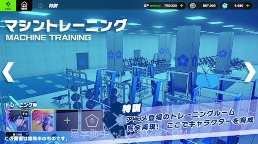 蓝色监狱BLAZE BATTLE截图2 蓝色监狱BLAZE BATTLE截图2