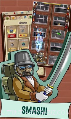 攀爬或死亡截图2