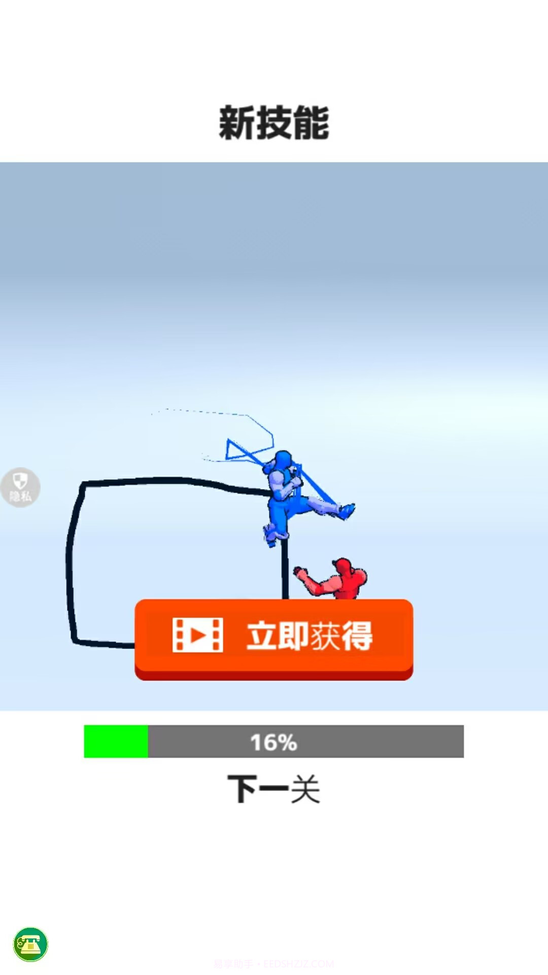 火柴人画线对决截图2 火柴人画线对决截图2