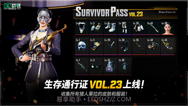 绝地求生未来之役截图5 绝地求生未来之役截图5