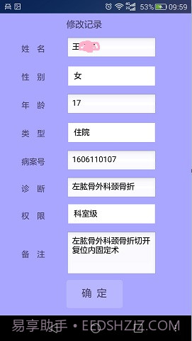 医学资料影像截图3 医学资料影像截图3