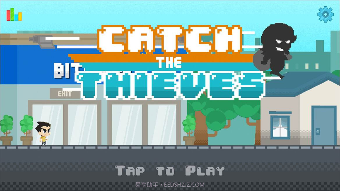 抓住小偷截图1 抓住小偷截图1