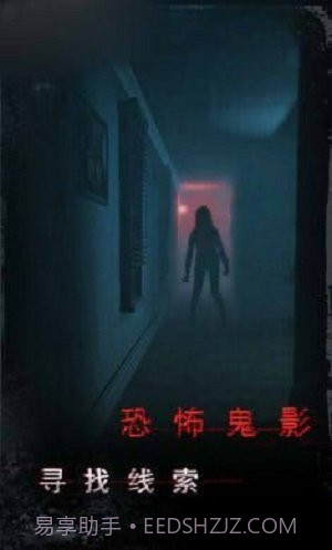 无限噩梦截图3 无限噩梦截图3