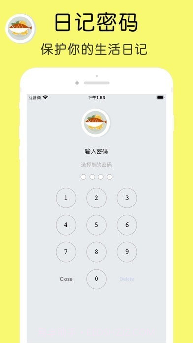 干饭日记截图3 干饭日记截图3