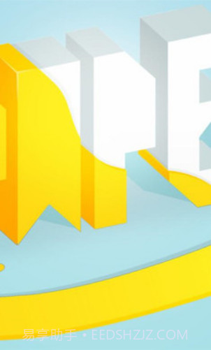 纸片大作战3D截图1