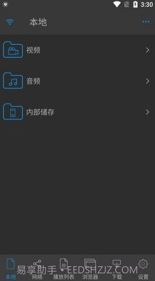 nplayer手机v1.5.5.3截图1 nplayer手机v1.5.5.3截图1