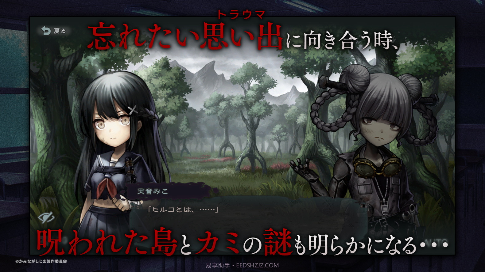 神流岛轮回的女巫截图2 神流岛轮回的女巫截图2