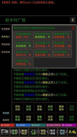 夺宝mud截图1 夺宝mud截图1