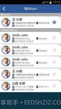 Kard截图3 Kard截图3