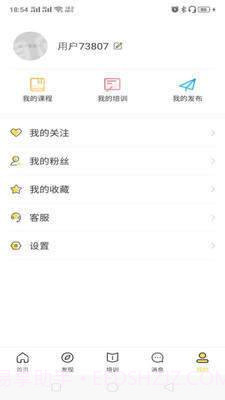隆医良方最新版截图3 隆医良方最新版截图3