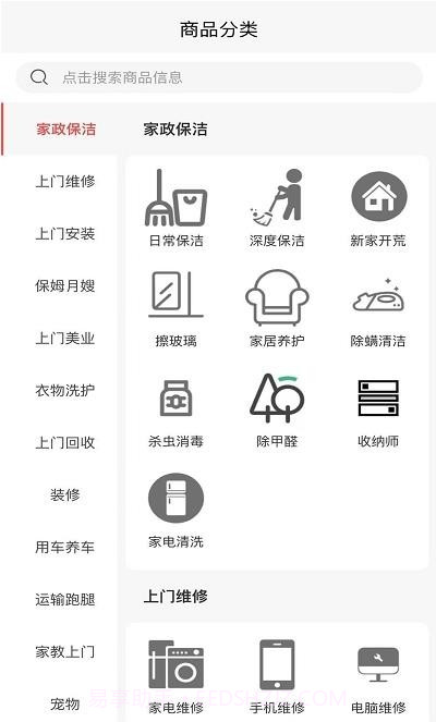 技约截图4 技约截图4