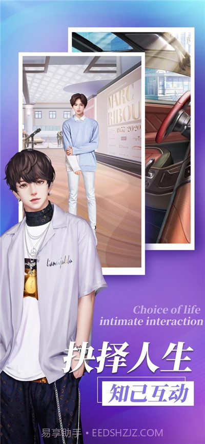 闪耀制作人截图2 闪耀制作人截图2