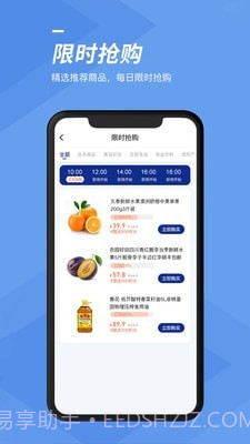 谷子空间截图3 谷子空间截图3