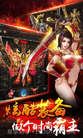 怒火战神截图2 怒火战神截图2