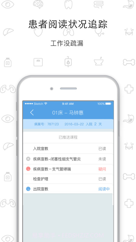 317护截图4 317护截图4