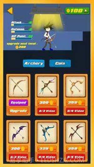 超级战斗弓斗士截图4 超级战斗弓斗士截图4