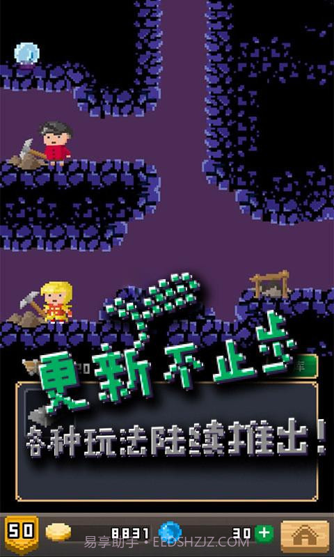 锻冶屋英雄谭截图4