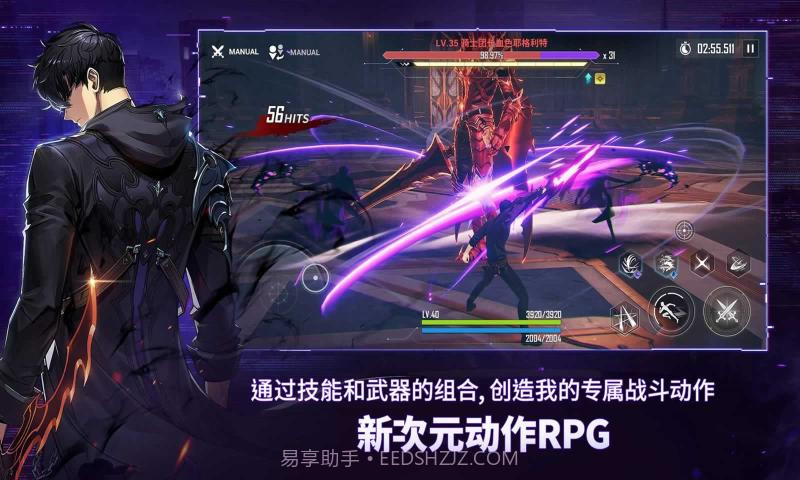 我独自升级崛起截图1 我独自升级崛起截图1