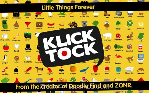 小东西长久远截图3