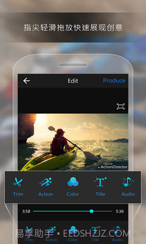 威力酷剪截图3 威力酷剪截图3