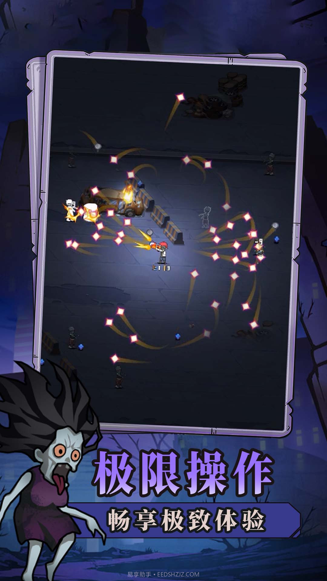 谁射击最溜截图4 谁射击最溜截图4