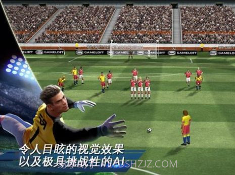 真实足球2023截图2