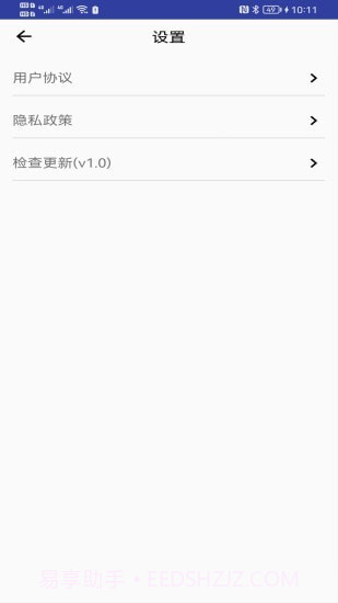 青芒相册截图3 青芒相册截图3