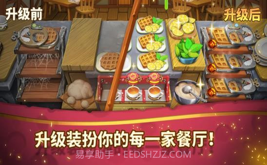 卡呲饼干截图3 卡呲饼干截图3