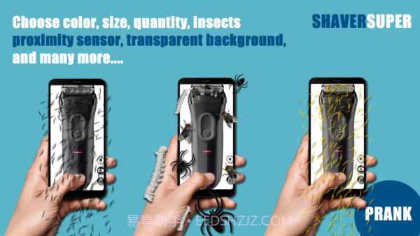 剃须刀模拟器安卓官方版截图2