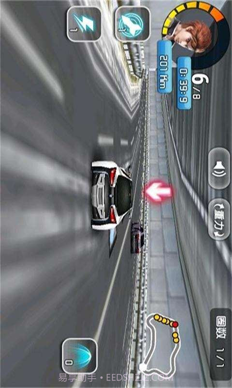 4D急速追风截图1