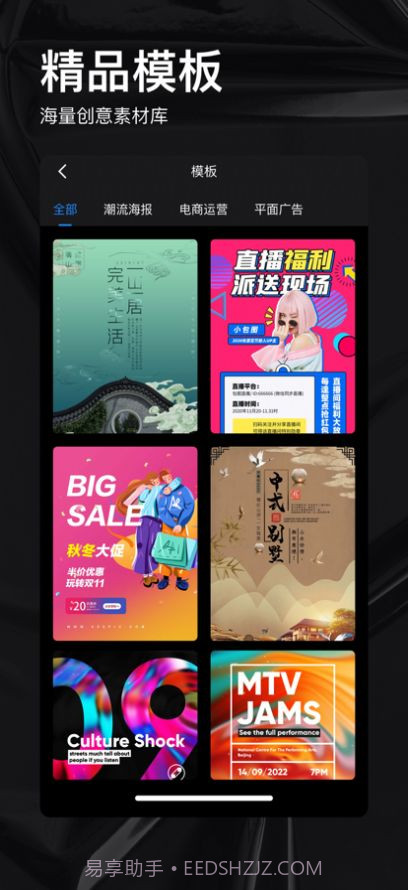 doyoudo截图1 doyoudo截图1