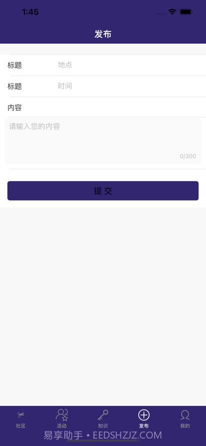 熙纸截图4 熙纸截图4
