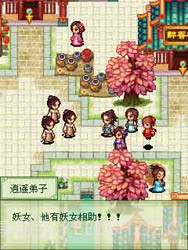 古剑奇谭截图3 古剑奇谭截图3