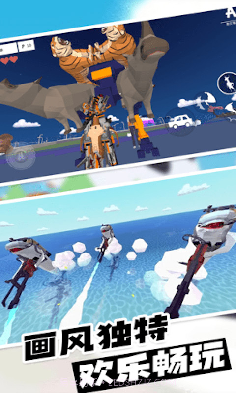 动物爱挑战手游截图5 动物爱挑战手游截图5