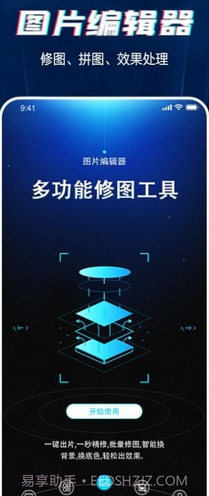 长图截图截图2 长图截图截图2