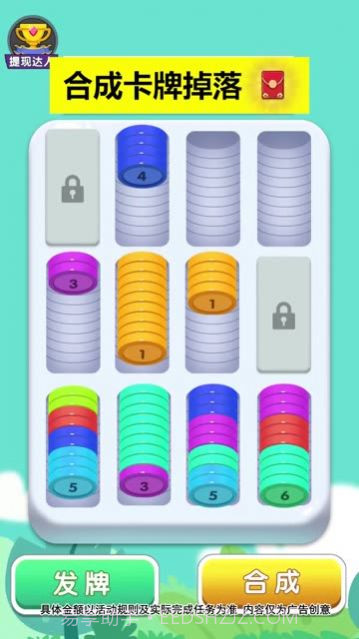 快乐解压大师截图1 快乐解压大师截图1