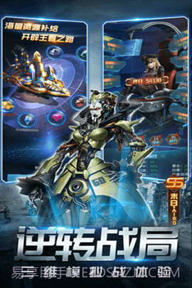 天天狙击单机版截图3 天天狙击单机版截图3