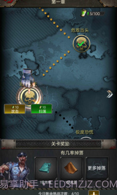 僵尸围城无限子弹截图3 僵尸围城无限子弹截图3