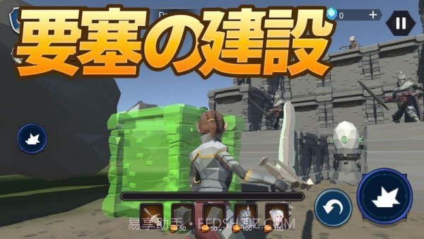 护蛋小队截图4 护蛋小队截图4