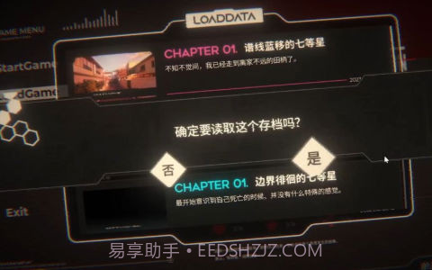 镜解视界截图2 镜解视界截图2