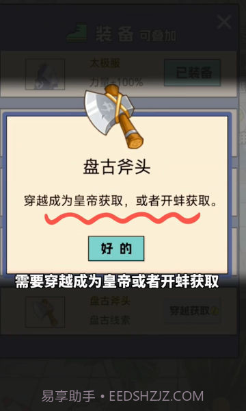 尔滨搓澡之王截图1