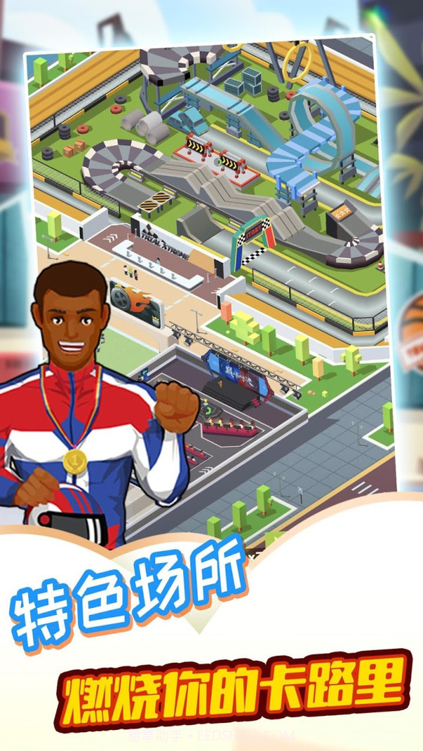 燃烧你的卡路里截图5 燃烧你的卡路里截图5