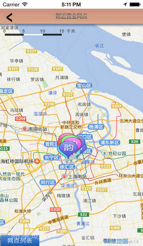 韵达快运手机客户端截图5 韵达快运手机客户端截图5