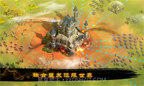 烽烟四起截图2 烽烟四起截图2