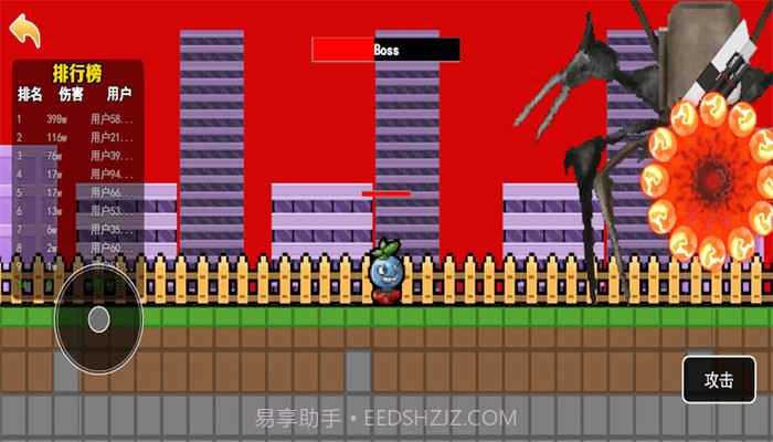 植物进化大战截图2 植物进化大战截图2